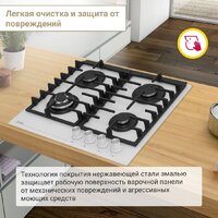 Варочная панель Simfer H60H41С570 - Превью изображения №5 — Интернет-магазин Time-Shop