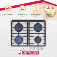 Варочная панель Simfer H60H41С570 - Превью изображения №2 — Интернет-магазин Time-Shop