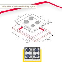 Варочная панель Simfer H60H41С570 - Превью изображения №11 — Интернет-магазин Time-Shop