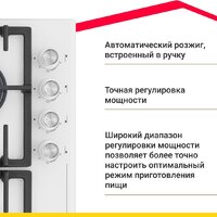 Варочная панель Simfer H60H41С570 - Превью изображения №3 — Интернет-магазин Time-Shop