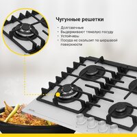 Варочная панель Simfer H60H41С570 - Превью изображения №6 — Интернет-магазин Time-Shop