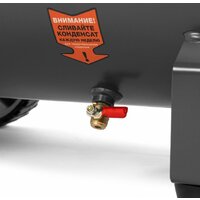 Компрессор Daewoo Power DAC 480S - Превью изображения №10 — Интернет-магазин Time-Shop