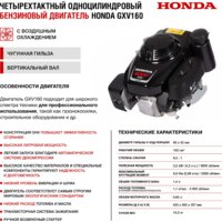 Газонокосилка HND LM53XP - Превью изображения №11 — Интернет-магазин Time-Shop