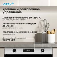Электрический духовой шкаф Vitek VEO 6480 IX - Превью изображения №20 — Интернет-магазин Time-Shop