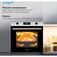 Электрический духовой шкаф Vitek VEO 6480 IX - Превью изображения №23 — Интернет-магазин Time-Shop