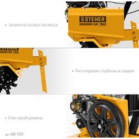 Мотокультиватор бензиновый Steher GK-150 - Превью изображения №5 — Интернет-магазин Time-Shop