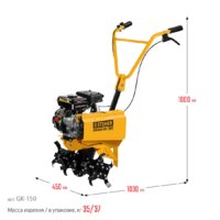 Мотокультиватор бензиновый Steher GK-150 - Превью изображения №16 — Интернет-магазин Time-Shop
