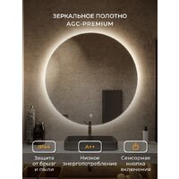  eMZe Led D80 LED.80.80.4K (c подсветкой) - Превью изображения №3 — Интернет-магазин Time-Shop