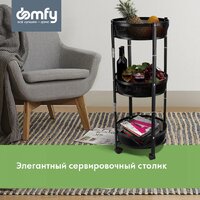 Этажерка Domfy DHC-FC30862 (черный) - Превью изображения №5 — Интернет-магазин Time-Shop