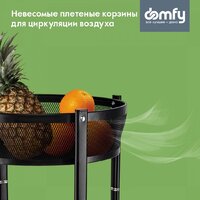 Этажерка Domfy DHC-FC30862 (черный) - Превью изображения №2 — Интернет-магазин Time-Shop
