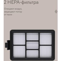 Пылесос Tuvio TVC01C - Превью изображения №9 — Интернет-магазин Time-Shop