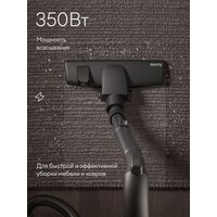 Пылесос Tuvio TVC01C - Превью изображения №5 — Интернет-магазин Time-Shop