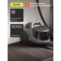 Пылесос Tuvio TVC01C - Превью изображения №4 — Интернет-магазин Time-Shop