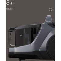 Пылесос Tuvio TVC01C - Превью изображения №8 — Интернет-магазин Time-Shop