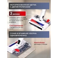 Пылесос Evolution Smart Clean VCF2613UV Wet and Dry - Превью изображения №38 — Интернет-магазин Time-Shop