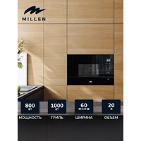 Микроволновая печь Millen MBW 381 BL - Превью изображения №5 — Интернет-магазин Time-Shop