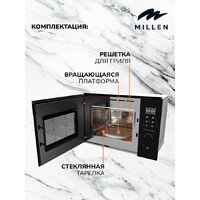Микроволновая печь Millen MBW 381 BL - Превью изображения №7 — Интернет-магазин Time-Shop