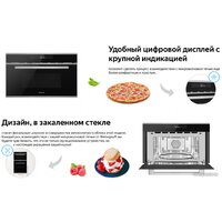 Микроволновая печь Weissgauff BMWO-349 DBSX Touch - Превью изображения №13 — Интернет-магазин Time-Shop