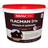 MAV Flagman ВД-АК-1031К 11 л (шоколадный)