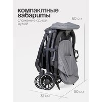 Коляска прогулочная «книга» Tomix Corsa S5506 (Grey) - Превью изображения №9 — Интернет-магазин Time-Shop