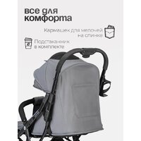 Коляска прогулочная «книга» Tomix Corsa S5506 (Grey) - Превью изображения №13 — Интернет-магазин Time-Shop