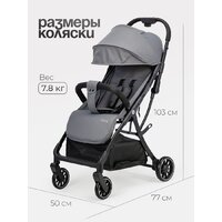 Коляска прогулочная «книга» Tomix Corsa S5506 (Grey) - Превью изображения №8 — Интернет-магазин Time-Shop