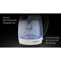 Электрический чайник Polaris PWK 2006CGL (белый) - Превью изображения №14 — Интернет-магазин Time-Shop