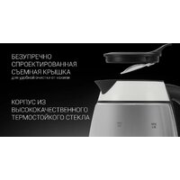 Электрический чайник Polaris PWK 2006CGL (белый) - Превью изображения №12 — Интернет-магазин Time-Shop