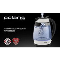 Электрический чайник Polaris PWK 2006CGL (белый) - Превью изображения №10 — Интернет-магазин Time-Shop