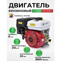 Двигатели