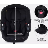 Универсальная коляска MOWbaby Zoom PU RA087 (3 в 1, silver cacao brown) - Превью изображения №12 — Интернет-магазин Time-Shop