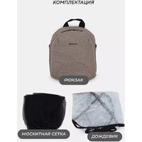 Универсальная коляска MOWbaby Zoom PU RA087 (3 в 1, silver cacao brown) - Превью изображения №11 — Интернет-магазин Time-Shop