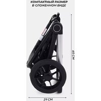 Универсальная коляска MOWbaby Zoom PU RA087 (3 в 1, silver cacao brown) - Превью изображения №10 — Интернет-магазин Time-Shop