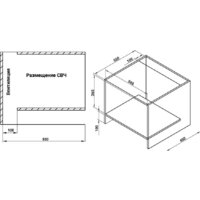 Микроволновая печь Nord (Nordfrost) i-BM 2071 B - Превью изображения №12 — Интернет-магазин Time-Shop