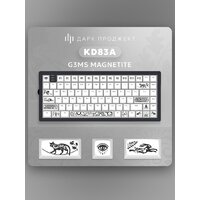 Клавиатура Дарк Проджект KD83A (g3ms Magnetite, черный) - Превью изображения №6 — Интернет-магазин Time-Shop