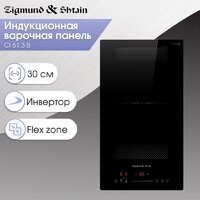 Варочная панель Zigmund & Shtain CI 61.3 B - Превью изображения №2 — Интернет-магазин Time-Shop