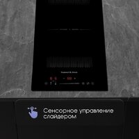 Варочная панель Zigmund & Shtain CI 61.3 B - Превью изображения №5 — Интернет-магазин Time-Shop
