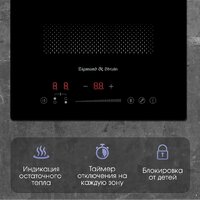 Варочная панель Zigmund & Shtain CI 61.3 B - Превью изображения №7 — Интернет-магазин Time-Shop