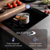 Варочная панель Zigmund & Shtain CI 61.3 B - Превью изображения №4 — Интернет-магазин Time-Shop