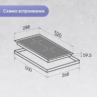 Варочная панель Zigmund & Shtain CI 61.3 B - Превью изображения №11 — Интернет-магазин Time-Shop