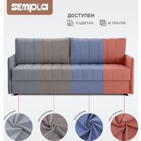 Диван Sempla Пекин (мора серый) - Превью изображения №7 — Интернет-магазин Time-Shop