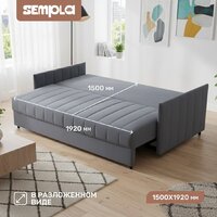 Диван Sempla Пекин (мора серый) - Превью изображения №4 — Интернет-магазин Time-Shop