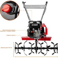 Мотокультиватор бензиновый Зубр МКТ-200 - Превью изображения №3 — Интернет-магазин Time-Shop
