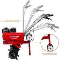 Мотокультиватор бензиновый Зубр МКТ-200 - Превью изображения №9 — Интернет-магазин Time-Shop