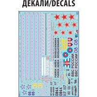 Сборная модель Звезда Советский многоцелевой вертолет Ми-8МТ 4828 - Превью изображения №10 — Интернет-магазин Time-Shop