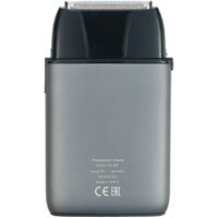 Электробритва Dewal Pro Barber Style UV 03-087 - Превью изображения №5 — Интернет-магазин Time-Shop