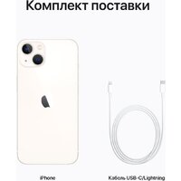 Телефон Apple iPhone 13 128GB (сияющая звезда) - Превью изображения №9 — Интернет-магазин Time-Shop