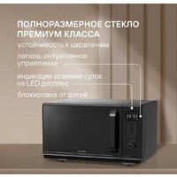 Микроволновая печь Rondell RDE‑MW236 - Превью изображения №7 — Интернет-магазин Time-Shop
