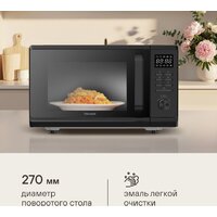 Микроволновая печь Rondell RDE‑MW236 - Превью изображения №9 — Интернет-магазин Time-Shop