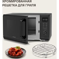 Микроволновая печь Rondell RDE‑MW236 - Превью изображения №13 — Интернет-магазин Time-Shop